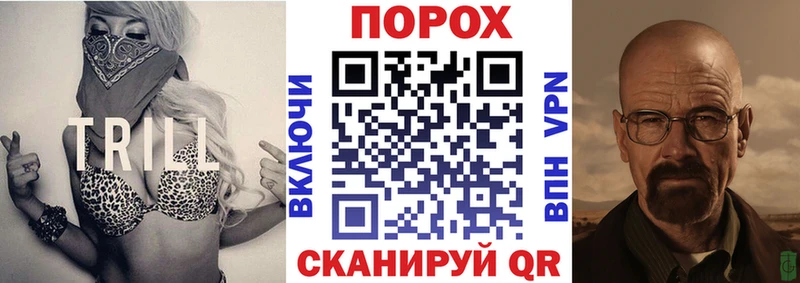 гидра ТОР  Боровск  АМФЕТАМИН Premium  закладки 