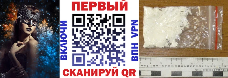 Амфетамин Premium Боровск