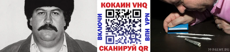 где купить наркоту  ссылка на мегу ССЫЛКА  COCAIN 98%  Боровск 