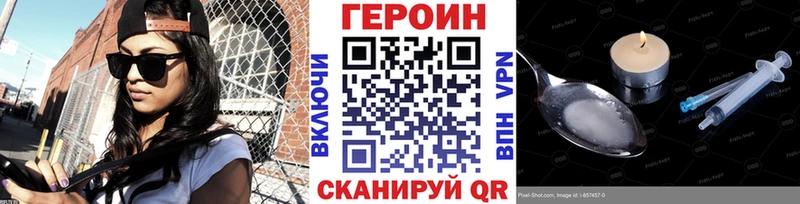 Героин афганец Боровск
