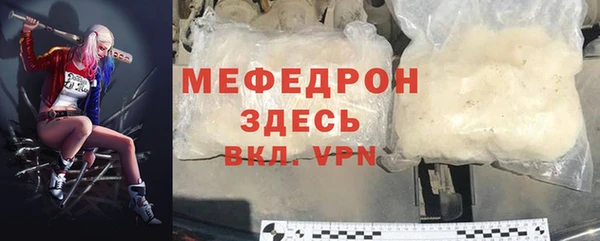 прущий лед Арсеньев