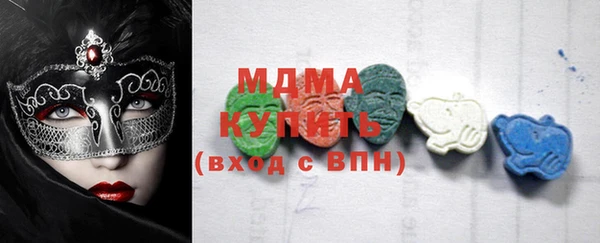 ГАЛЛЮЦИНОГЕННЫЕ ГРИБЫ Аркадак