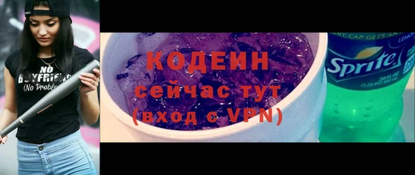 кристаллы Алапаевск