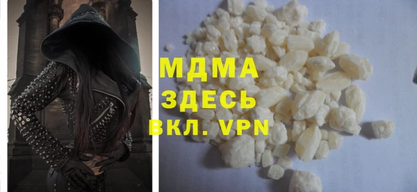 первитин Армянск
