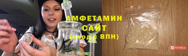 первитин Армянск