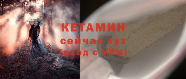 первитин Армянск