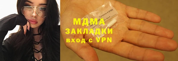 прущий лед Арсеньев