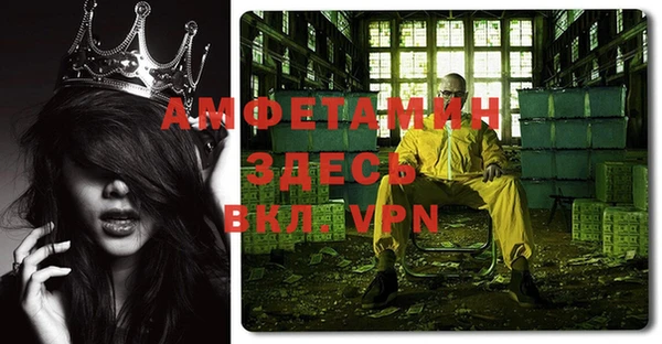 первитин Армянск