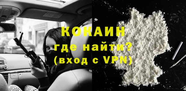 кристаллы Алапаевск