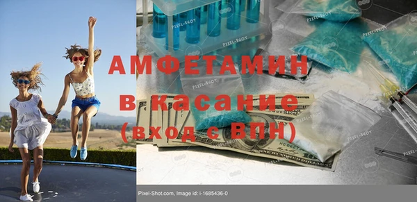 первитин Армянск