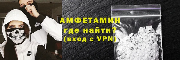 первитин Армянск