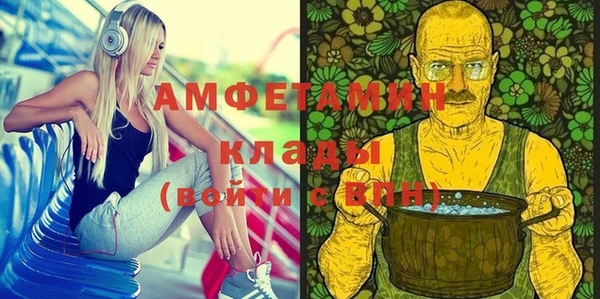 первитин Армянск