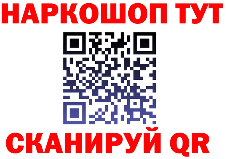 МЯУ-МЯУ 4 MMC ссылка дарк нет кракен Боровск