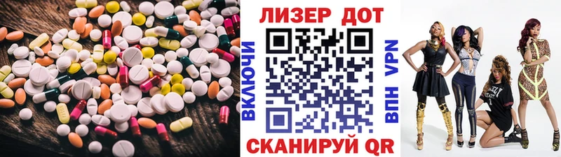 мега сайт  Боровск  LSD-25 экстази ecstasy 
