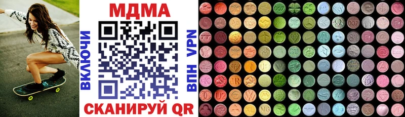 купить цена Боровск MDMA crystal