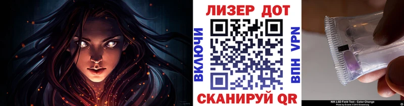 Марки 25I-NBOMe 1,8мг  Боровск 